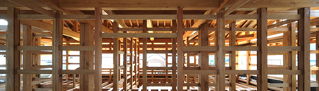 耐震等級3×高気密・高断熱×生涯アフターサポート