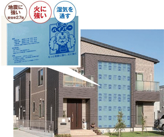 耐震パネル標準搭載