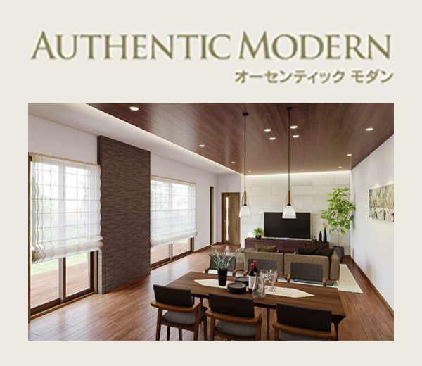 AUTHENTIC MODERN オーセンティックモダン