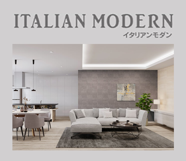 ITALIAN　MODERN イタリアンモダン