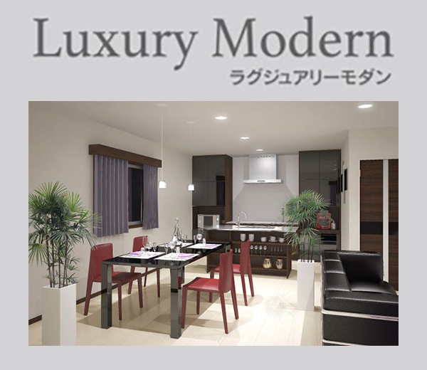 Luxury Modern ラグジュアリーモダン